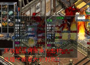 黑铁矿从何而来?怎样处理才能最大化利用? 黑铁矿从何而来?怎样处理才能最大化利用?