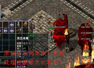 黑铁矿从何而来?怎样处理才能最大化利用? 黑铁矿从何而来?怎样处理才能最大化利用?