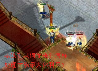 黑铁矿从何而来?怎样处理才能最大化利用? 黑铁矿从何而来?怎样处理才能最大化利用?