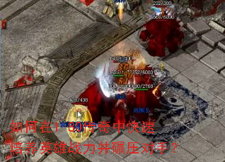 如何在<a href=