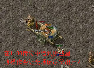 在<a href=