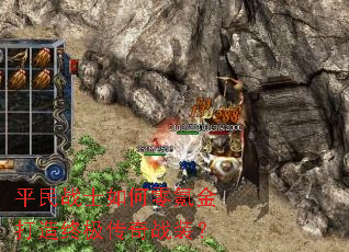 平民<a href=
