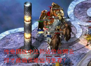 传奇团战中法师站位如何安排才能确保输出与生存? 传奇团战中法师站位如何安排才能确保输出与生存?