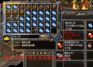 提升韧性应优先选择哪些装备? 提升韧性应优先选择哪些装备?