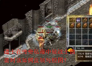 道士在<a href=