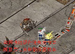 如何快速提升<a href=