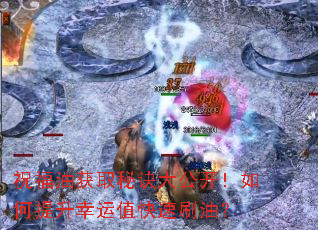祝福油获取秘诀大公开!如何提升<a href=