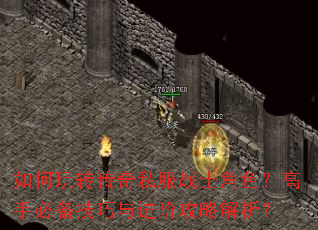 如何玩转<a href=
