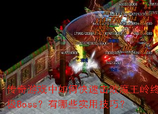 ϷοٻħռBossЩʵüɣ