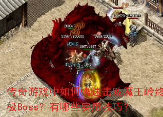 ϷοٻħռBossЩʵüɣ