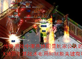 ϷЩͼҹϵսPKͼսֺʤؼЩ