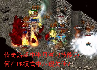 Ϸа䵶ΪPKģʽбǷѣ