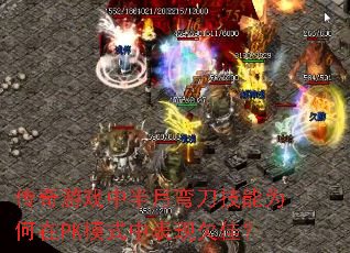 Ϸа䵶ΪPKģʽбǷѣ