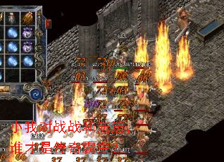 小我对战战和法法,谁才是传奇霸主? 小我对战战和法法,谁才是传奇霸主?