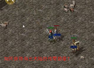 如何获得有三大陆的传奇勋章? 如何获得有三大陆的传奇勋章?