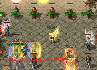 如何获得有三大陆的传奇勋章? 如何获得有三大陆的传奇勋章?