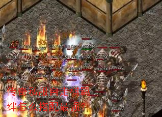 传奇私服自走棋羁绊怎么搭配最强? 传奇私服自走棋羁绊怎么搭配最强?