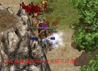 传奇私服珊瑚戒指究竟好不好用? 传奇私服珊瑚戒指究竟好不好用?