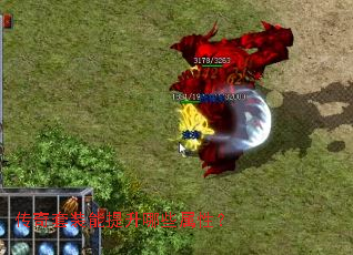 传奇套装能提升哪些属性? 传奇套装能提升哪些属性?