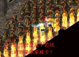 ΪʲôϷеսʿ𽥼٣