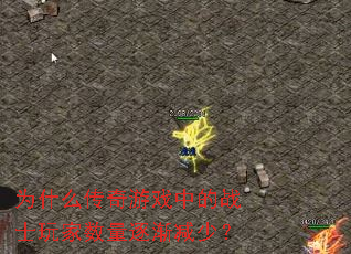 ΪʲôϷеսʿ𽥼٣