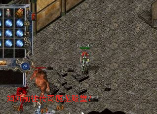 如何前往传奇魔龙殿堂? 如何前往传奇魔龙殿堂?