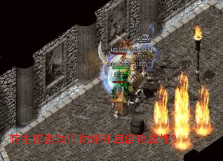 转生使者如何助你开启倍攻属性? 转生使者如何助你开启倍攻属性?