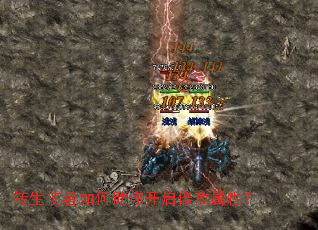 转生使者如何助你开启倍攻属性? 转生使者如何助你开启倍攻属性?