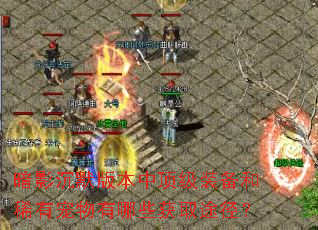 ӰĬ汾жװϡгЩȡ;