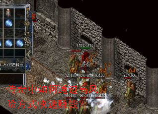 传奇中如何通过高风险方式快速赚钱? 传奇中如何通过高风险方式快速赚钱?