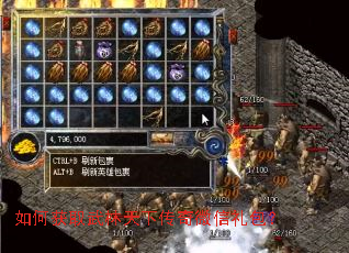 如何获取武林天下传奇微信礼包? 如何获取武林天下传奇微信礼包?