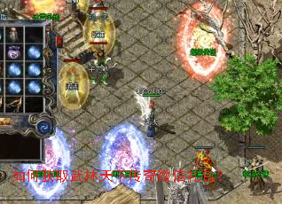 如何获取武林天下传奇微信礼包? 如何获取武林天下传奇微信礼包?