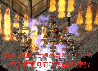 ԽָʲôٷΪκ˽ȴɱ䣿