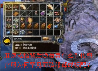 ԽָʲôٷΪκ˽ȴɱ䣿