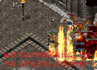 ԽָʲôٷΪκ˽ȴɱ䣿