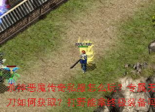 ɱħ˽ô棿ר޵λȡҰռװ