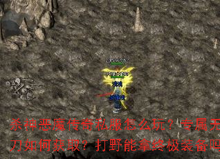 ɱħ˽ô棿ר޵λȡҰռװ