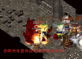 赤明天帝在神途手游中如何获得? 赤明天帝在神途手游中如何获得?