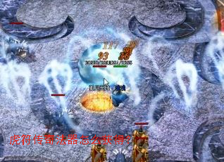 虎符传奇法器怎么获得? 虎符传奇法器怎么获得?