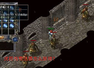 虎符传奇法器怎么获得? 虎符传奇法器怎么获得?