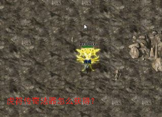 虎符传奇法器怎么获得? 虎符传奇法器怎么获得?