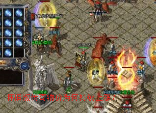 怀旧版传奇物价为何持续上涨? 怀旧版传奇物价为何持续上涨?