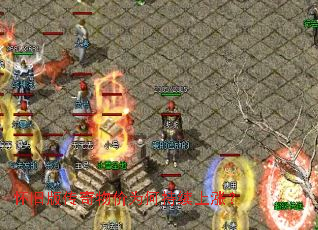 怀旧版传奇物价为何持续上涨? 怀旧版传奇物价为何持续上涨?