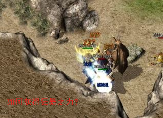 如何获得狂暴之力? 如何获得狂暴之力?