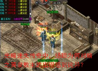 �ⰵ��ʧ�����У����Ϊ�ζ԰�֮��Ȫ�����ĳ��ָе����죿