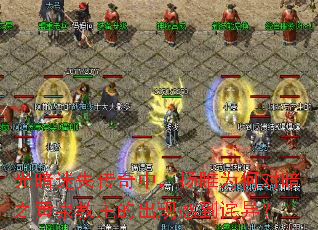 �ⰵ��ʧ�����У����Ϊ�ζ԰�֮��Ȫ�����ĳ��ָе����죿