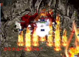 逆苍天魂环如何获取? 逆苍天魂环如何获取?