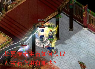 ���Ĵ��汦ʯ��λ�ȡ����ʯ��������Щ��