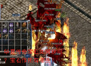 ���Ĵ��汦ʯ��λ�ȡ����ʯ��������Щ��