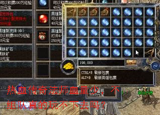 ��Ѫ���淨ʦѪ���٣����������治��ȥ��